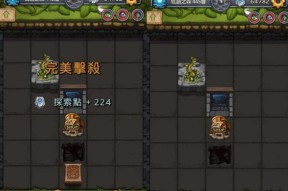 《天天炫斗》游戏身经百战称号获得途径攻略（成为“身经百战”的关键——掌握《天天炫斗》中的获得途径）