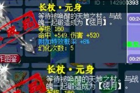 梦幻西游关闭神柚任务的正确方法是什么？