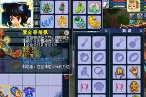 梦幻西游好物推荐关闭方法是什么？如何停止接收推荐？