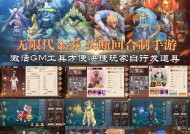 魔域神兽融合的步骤和注意事项有哪些？