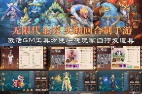 魔域神兽融合的步骤和注意事项有哪些？