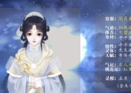 易次元问道缥缈内门进入条件是什么？