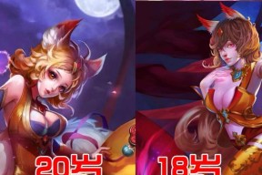 王者荣耀天美官方艺术典藏更新了多少页最新原画呢？