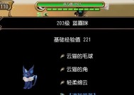 《以托拉姆物语》新手选用武器指南（新手极低配武器推荐及使用技巧）