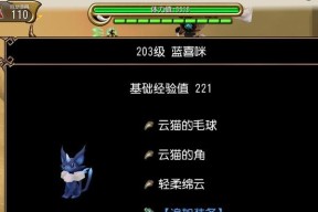 《以托拉姆物语》新手选用武器指南（新手极低配武器推荐及使用技巧）