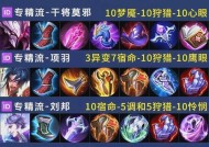 王者荣耀中的“打流”是什么意思？如何有效运用？