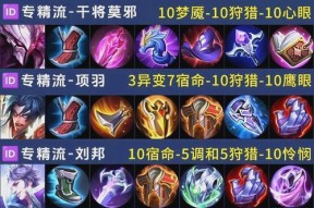 王者荣耀中的“打流”是什么意思？如何有效运用？