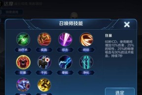 王者荣耀S18（荣耀历程）