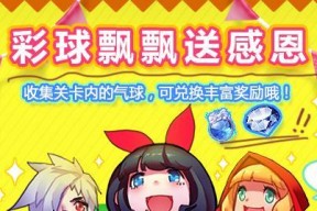 玩转天天风之旅珊瑚田螺攻略（探索珊瑚田螺的属性）
