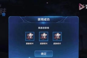 铭文部落冲突碎片获取方法有哪些？