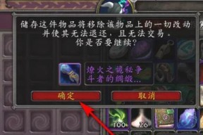 魔兽世界仓库整理教程指南？