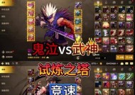 地下城爬塔排名的重要性是什么？排名高有什么好处？