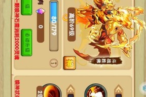 打造无敌装备，教你轻松强化（以造梦西游OL游戏中装备怎么强化为例）