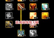 魔兽铭文技能代码的使用方法是什么？