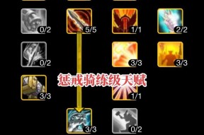 魔兽铭文技能代码的使用方法是什么？