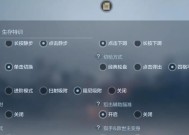CF快速切换武器的技巧是什么？如何提高切换效率？