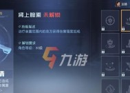以黎明觉醒游戏中的职业选择（打造你独一无二的游戏角色）