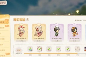 洛克王国称号进度如何查看？查看方法是什么？