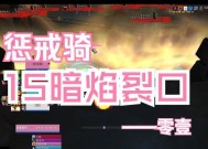 《魔兽世界90惩戒骑天锤流输出攻略》（打造最强输出利器）