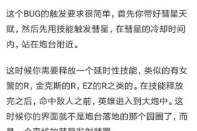 英雄联盟中如何有效叠加英雄套路？叠套路的技巧和注意事项是什么？