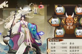 《阴阳师万象猿屋超鬼王黑名单一览》（破解黑名单）