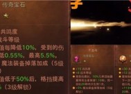 暗黑破坏神不朽中驱魔假面头盔如何获得？获取方法有哪些？