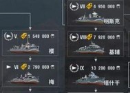 战舰世界怎么分防空舰和巡洋舰？各自的职责是什么？