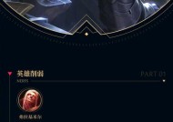 英雄联盟怎么缩框了？缩框的原因和解决方法是什么？