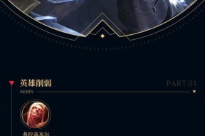 英雄联盟怎么缩框了？缩框的原因和解决方法是什么？