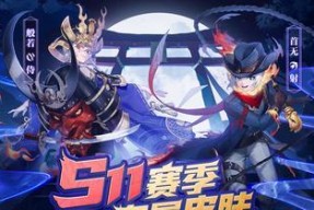决战平安京段位怎么提升？提升段位的秘诀是什么？