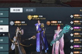 《雪鹰领主》新手职业选择攻略（成为一名顶级战士、法师或者刺客）