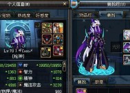 地下城与勇士男枪手转职刷图强势职业（玩家必看的男枪手刷图攻略）