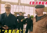 《水果忍者》游戏高分技巧大揭秘（切水果成高手的必备技巧与策略）