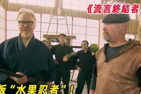 《水果忍者》游戏高分技巧大揭秘（切水果成高手的必备技巧与策略）