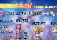 DNF阿修罗刷加点攻略（掌握阿修罗加点技巧）