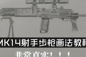 绝地求生中如何练习枪法？