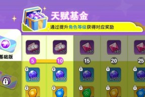 星什么游戏手游？这款游戏有什么特色和玩法？
