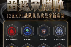 王者荣耀中如何抽签内定英雄？