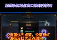 星群录材料获取困难怎么办？