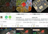 绝地求生出生岛怎么到达？出生岛有什么特别之处？