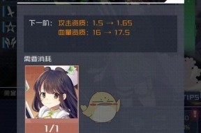 魂器学院零件获取攻略？如何快速得到所需零件？
