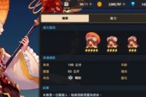 未来公主在坎公骑冠剑中的强度如何？分析其技能特点和实战表现？