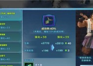 剑侠情缘龙雀最强连招有哪些？如何快速掌握龙雀连招技巧？