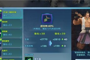 剑侠情缘龙雀最强连招有哪些？如何快速掌握龙雀连招技巧？