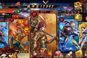 《以战春秋》游戏新手快速上手攻略（全面指南）