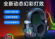 绝地求生麦克风音量如何调整？调整麦克风大小的步骤是什么？