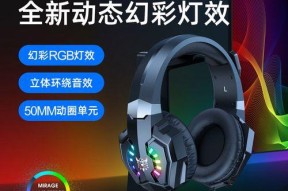 绝地求生麦克风音量如何调整？调整麦克风大小的步骤是什么？
