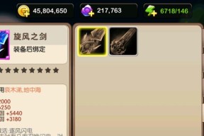 《我叫MT2》游戏试练塔怪物通关攻略（如何击败试练塔中的各种怪物）