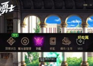 地下城天赋树开启条件是什么？