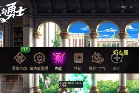 地下城天赋树开启条件是什么？